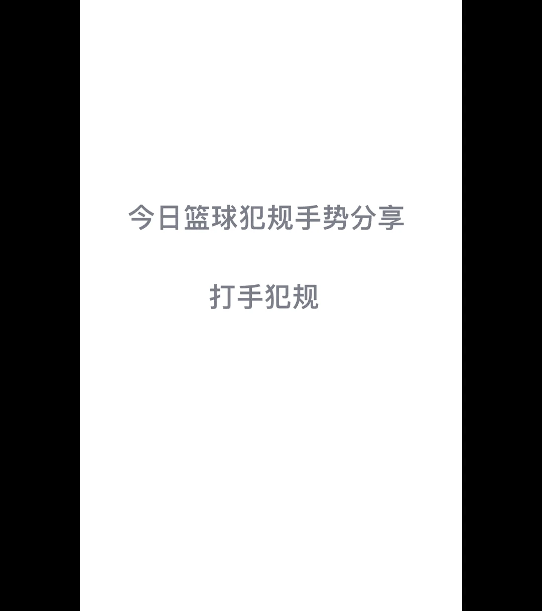 如何从篮球榜样身上学到团队合作精神_2